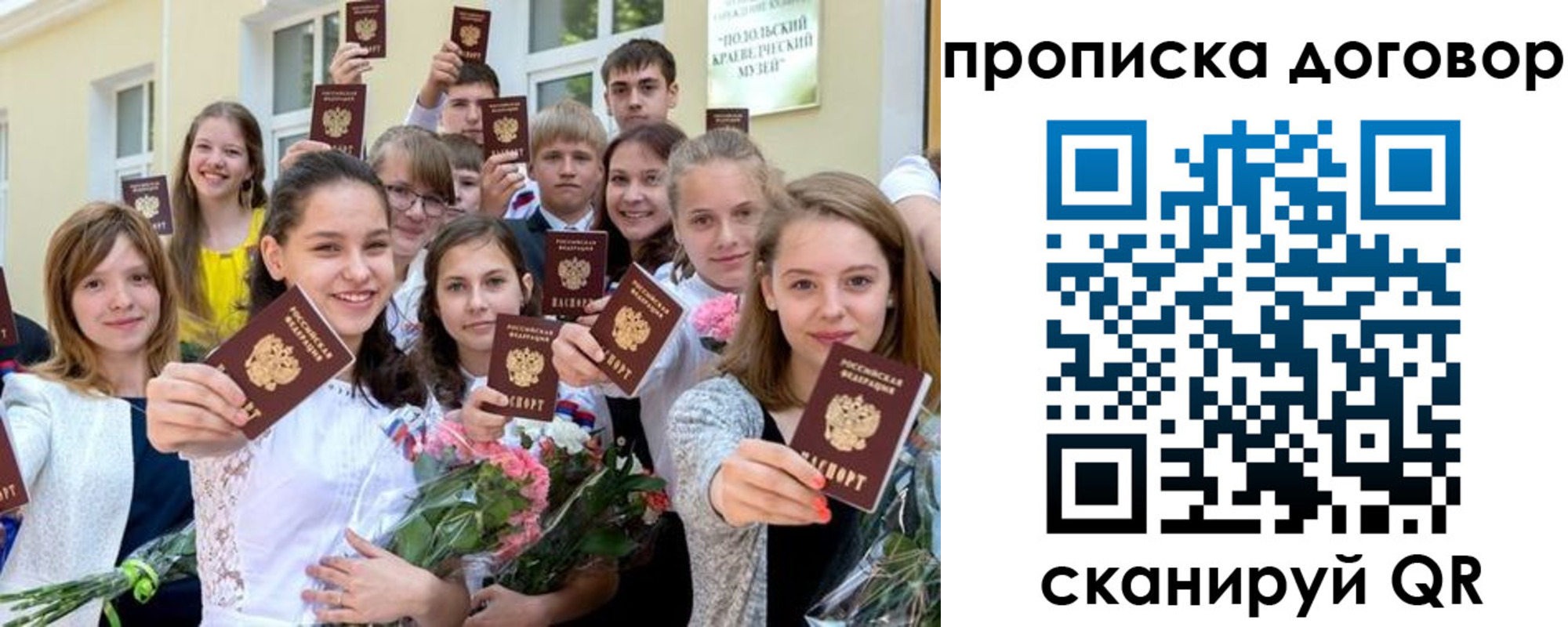 форма 3 в Дубне